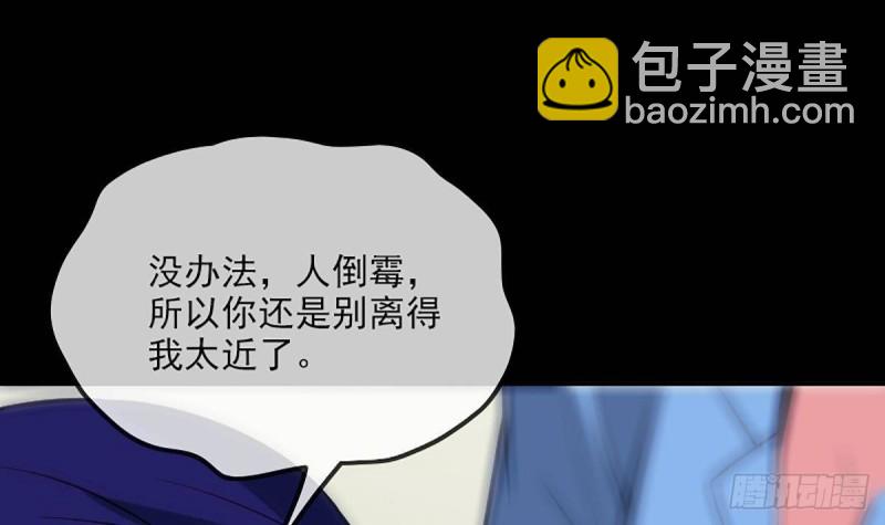 🍴劫天运 第340话 住院 第12页