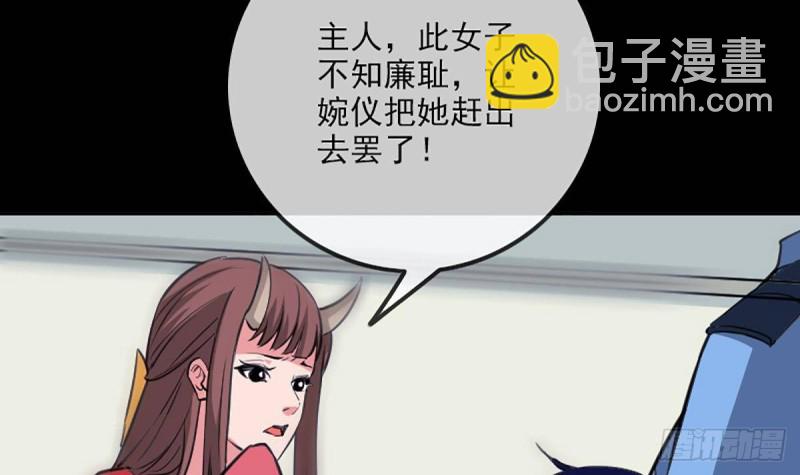 🍴劫天运 第340话 住院 第15页