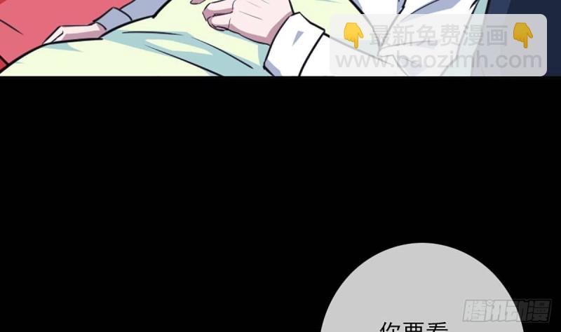 🍴劫天运 第340话 住院 第17页