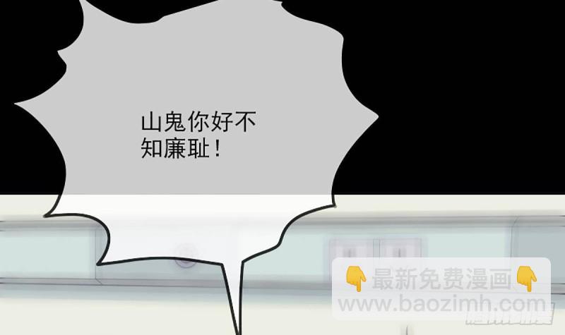 🍴劫天运 第340话 住院 第21页