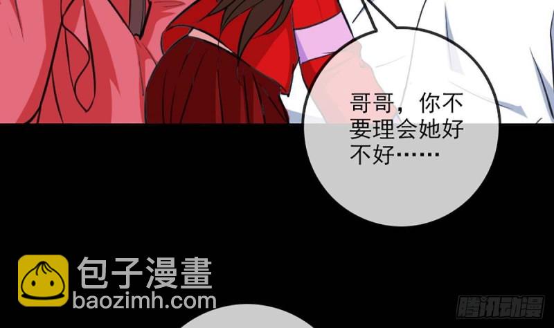 🍴劫天运 第340话 住院 第23页