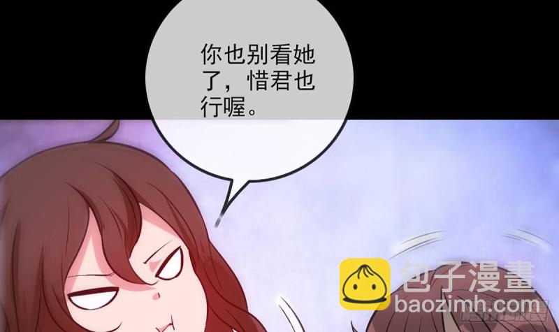 🍴劫天运 第340话 住院 第24页
