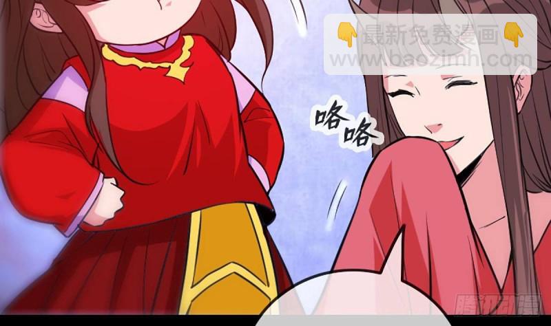 🍴劫天运 第340话 住院 第25页