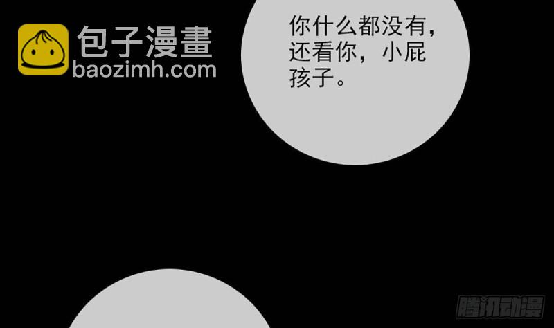 🍴劫天运 第340话 住院 第26页