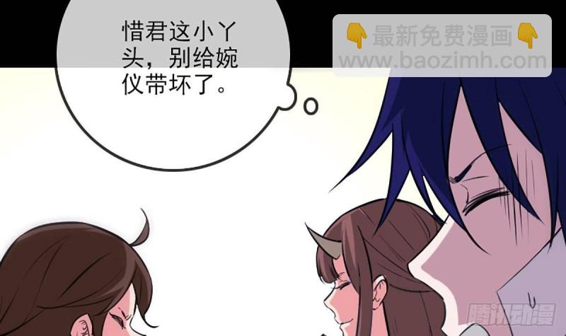 🍴劫天运 第340话 住院 第27页