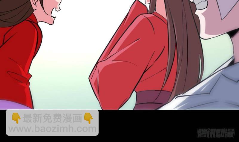 🍴劫天运 第340话 住院 第28页