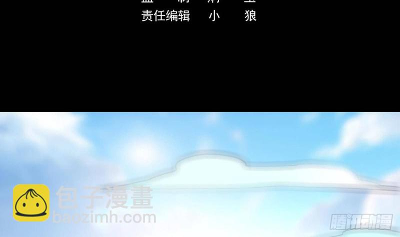 🍴劫天运 第340话 住院 第3页