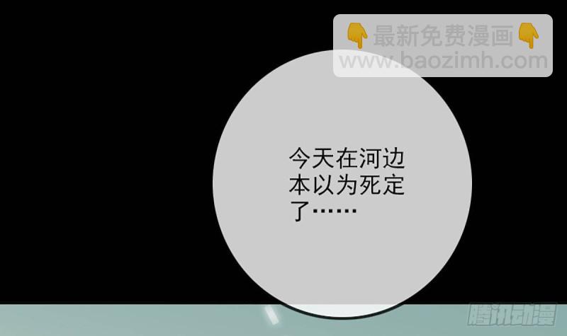 🍴劫天运 第340话 住院 第30页