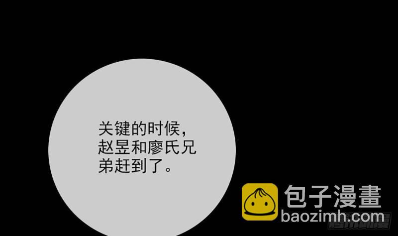🍴劫天运 第340话 住院 第34页