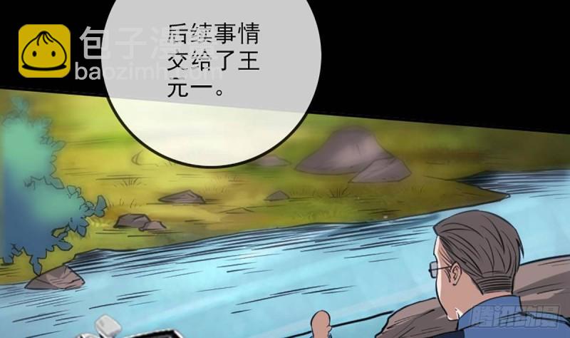 🍴劫天运 第340话 住院 第46页