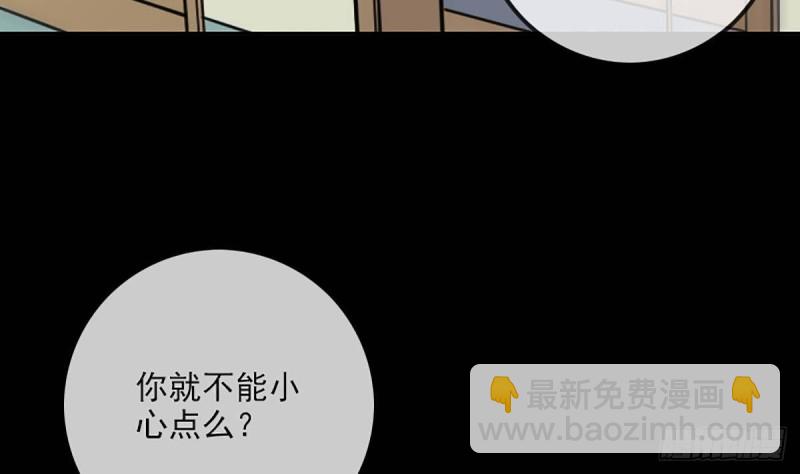 🍴劫天运 第340话 住院 第8页
