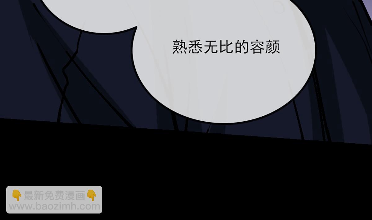 🍴劫天运 第342话 走尸匠 第14页