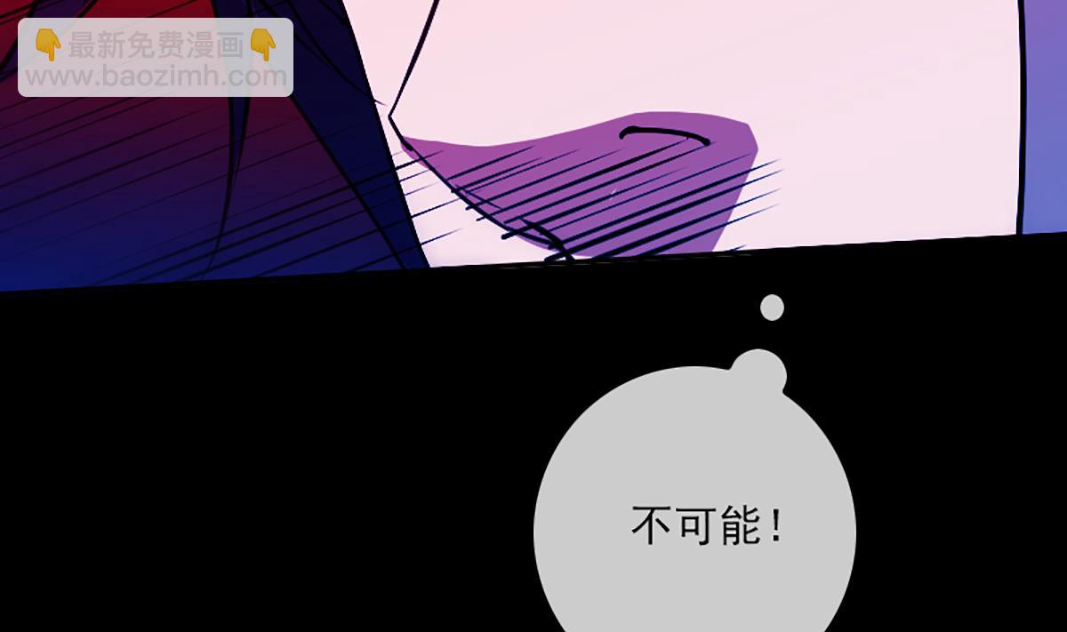 🍴劫天运 第342话 走尸匠 第17页