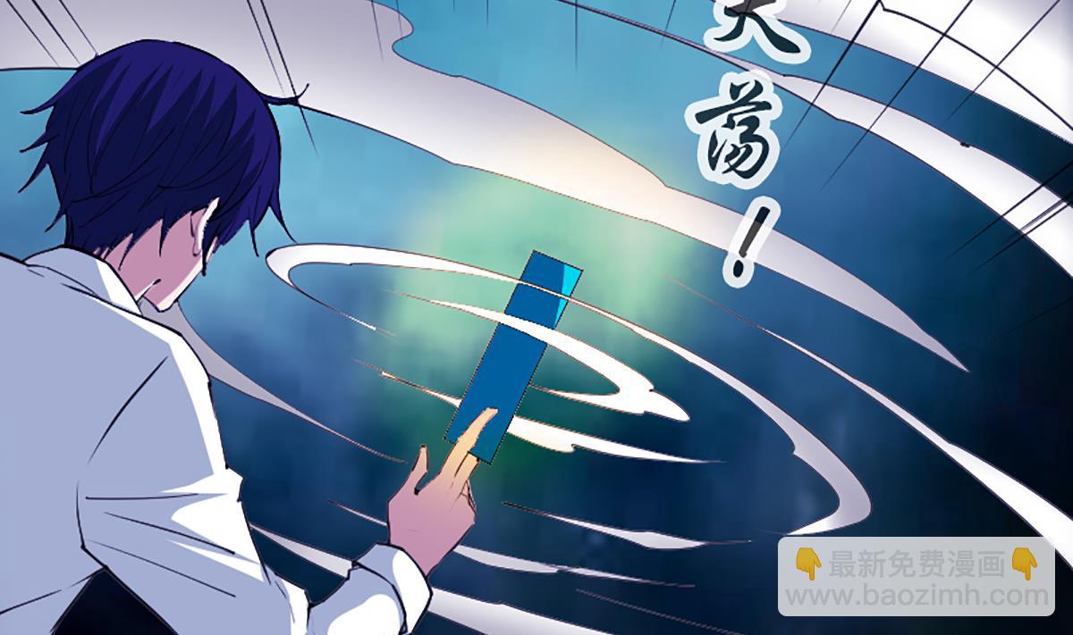 🍴劫天运 第342话 走尸匠 第22页