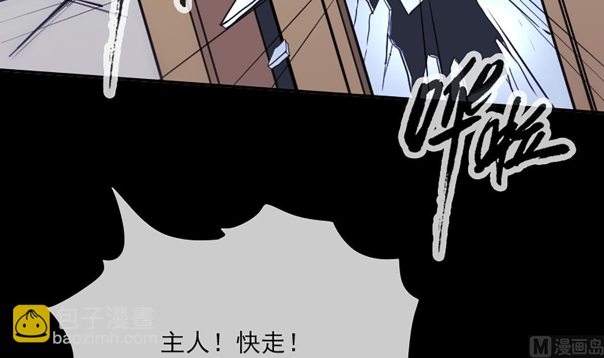 🍴劫天运 第342话 走尸匠 第36页