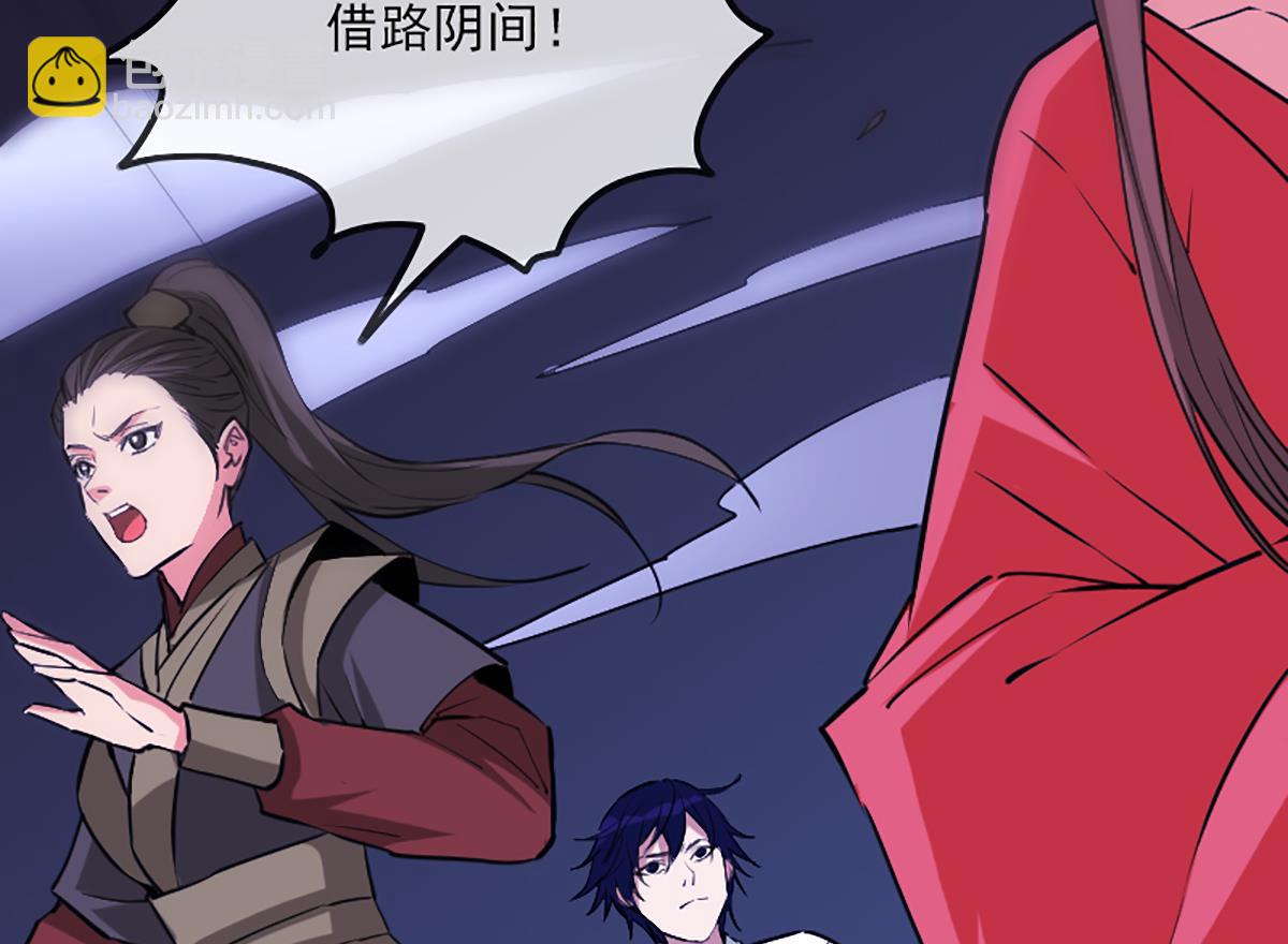 🍴劫天运 第342话 走尸匠 第38页