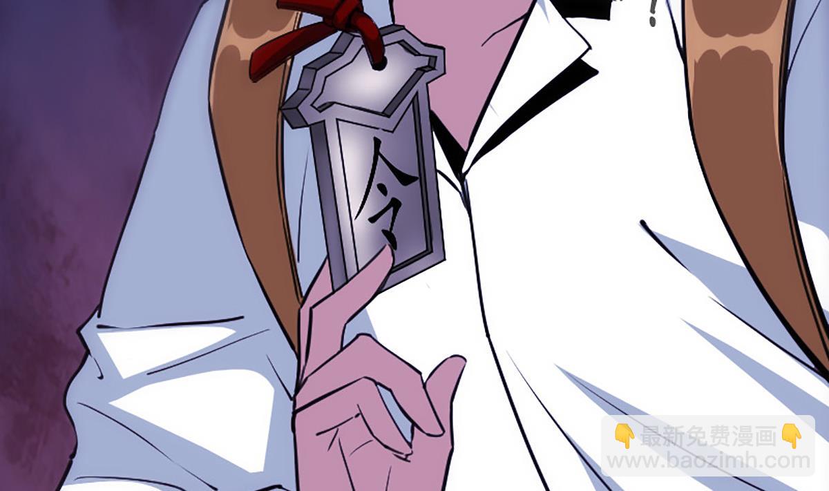 🍴劫天运 第342话 走尸匠 第41页