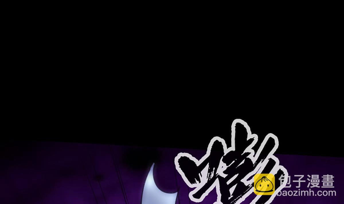 🍴劫天运 第342话 走尸匠 第43页