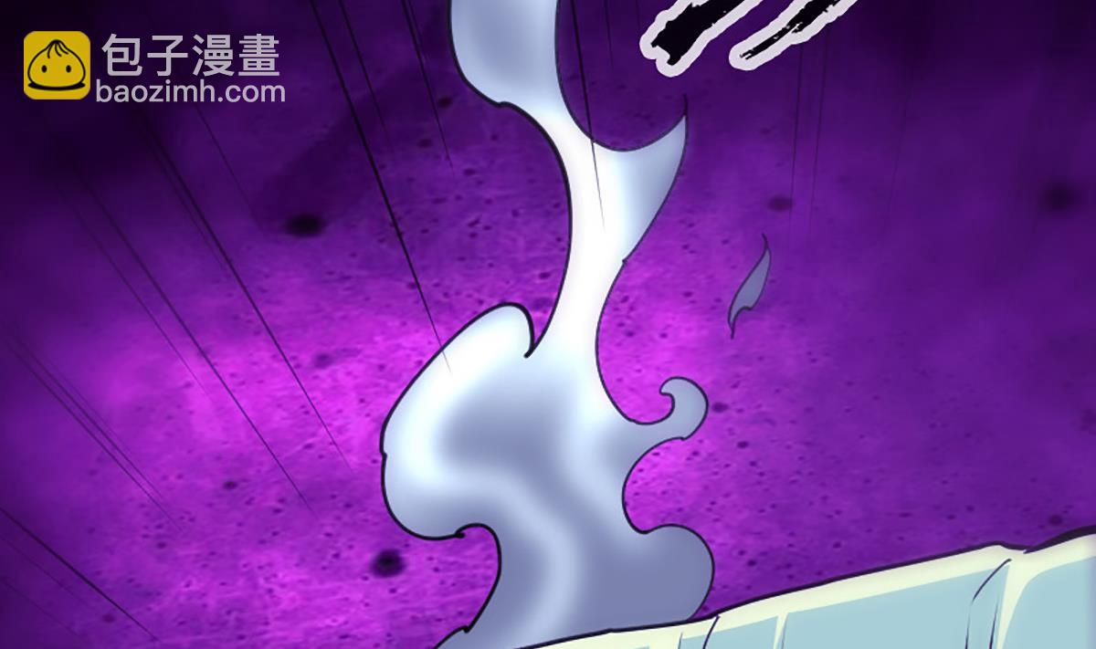 🍴劫天运 第342话 走尸匠 第44页