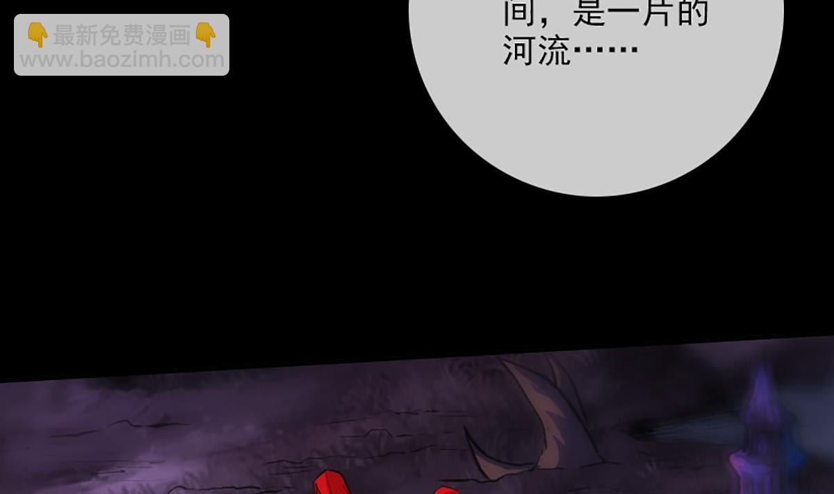🍴劫天运 第342话 走尸匠 第47页