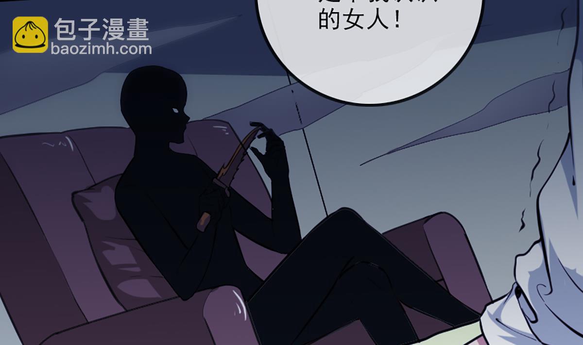 🍴劫天运 第342话 走尸匠 第7页