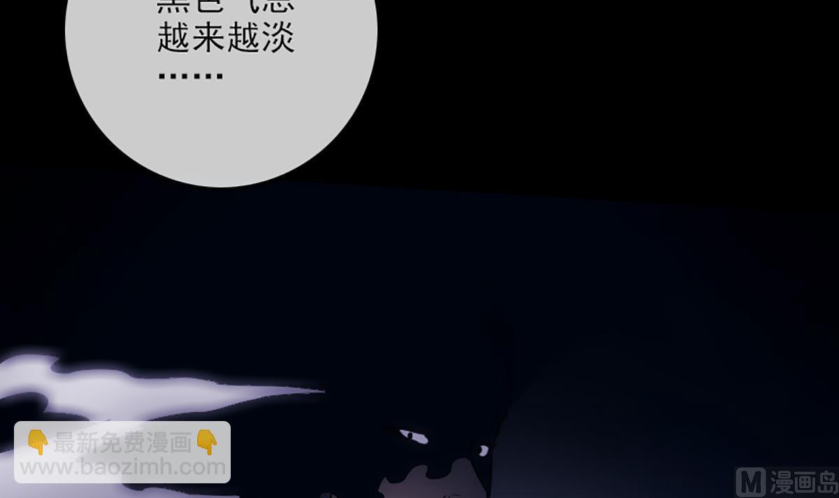 🍴劫天运 第342话 走尸匠 第9页