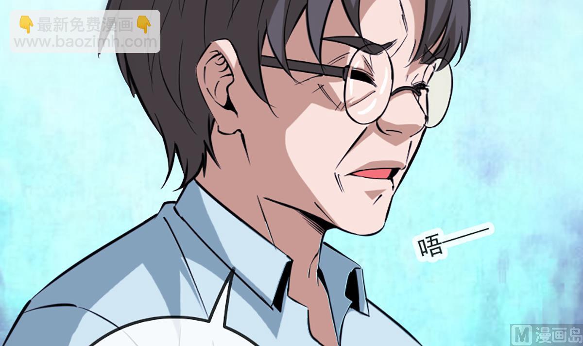 🍴劫天运 第344话 没疯 第12页