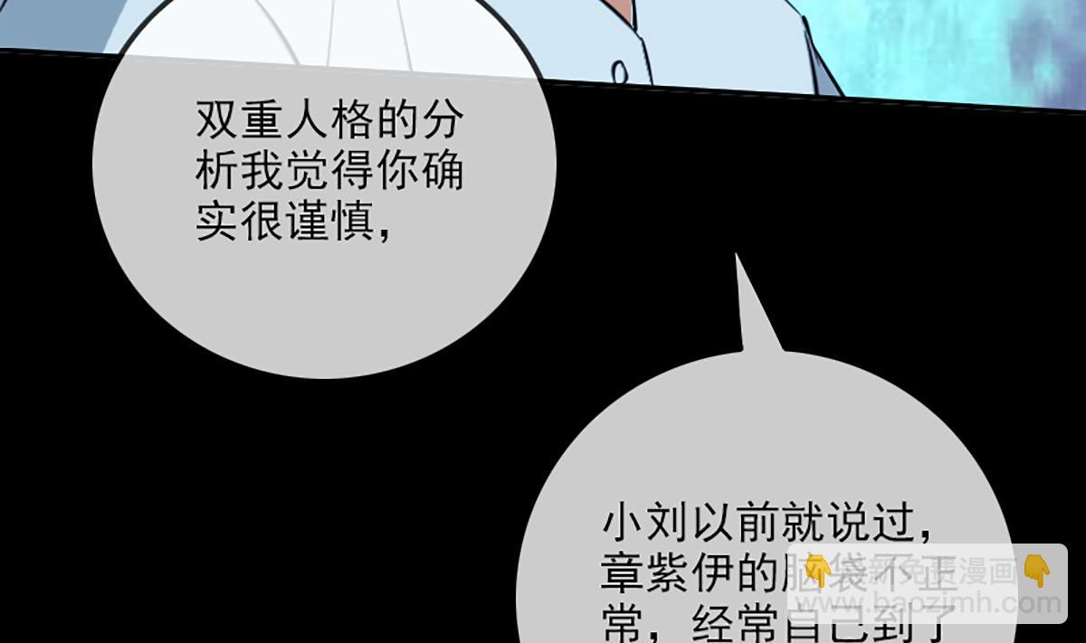 🍴劫天运 第344话 没疯 第13页
