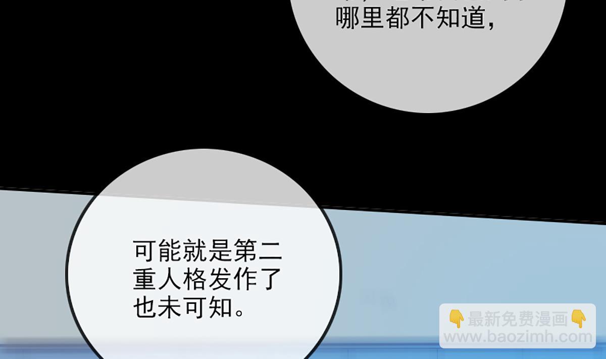 🍴劫天运 第344话 没疯 第14页