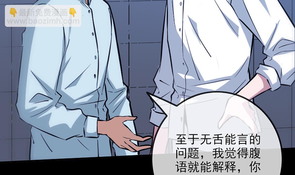 🍴劫天运 第344话 没疯 第16页