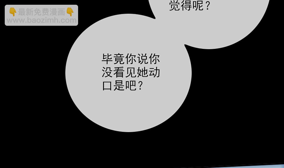 🍴劫天运 第344话 没疯 第17页