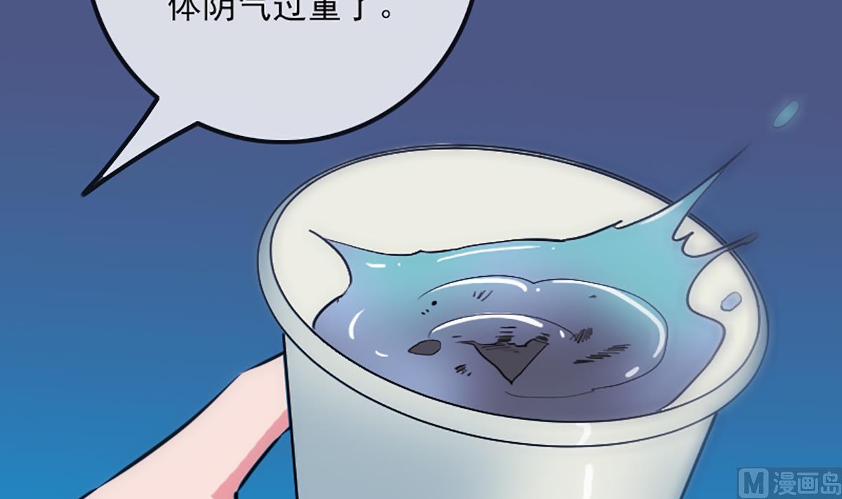🍴劫天运 第344话 没疯 第24页