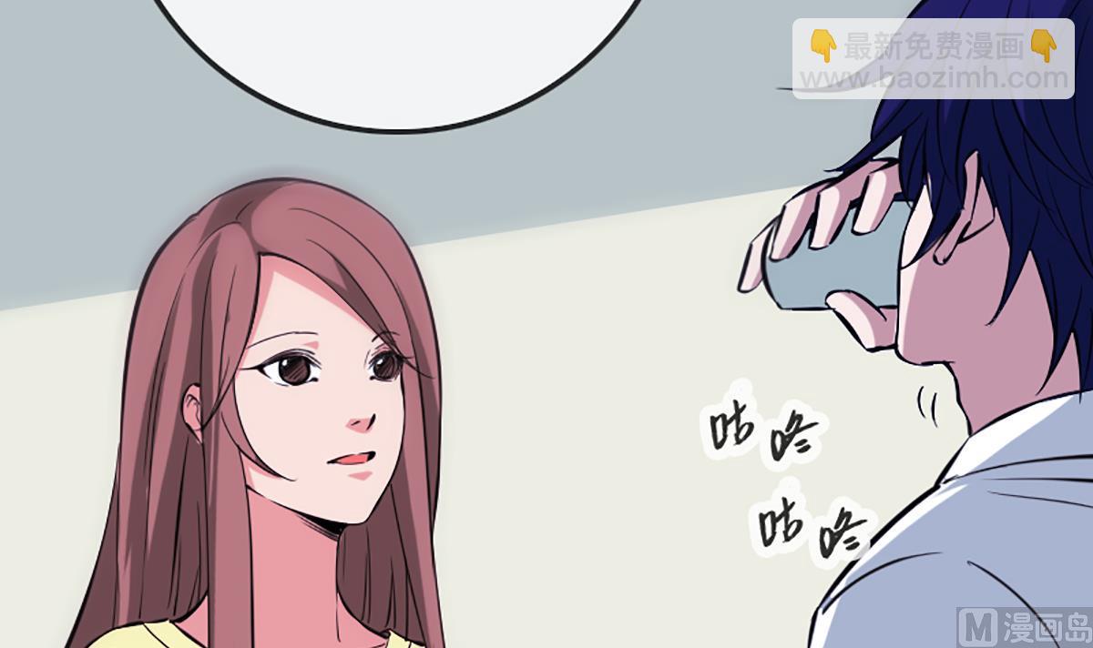 🍴劫天运 第344话 没疯 第27页