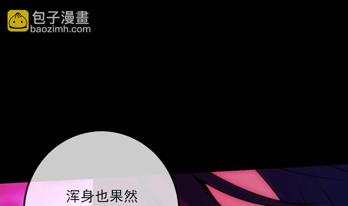 🍴劫天运 第344话 没疯 第29页