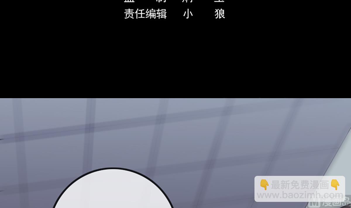 🍴劫天运 第344话 没疯 第3页