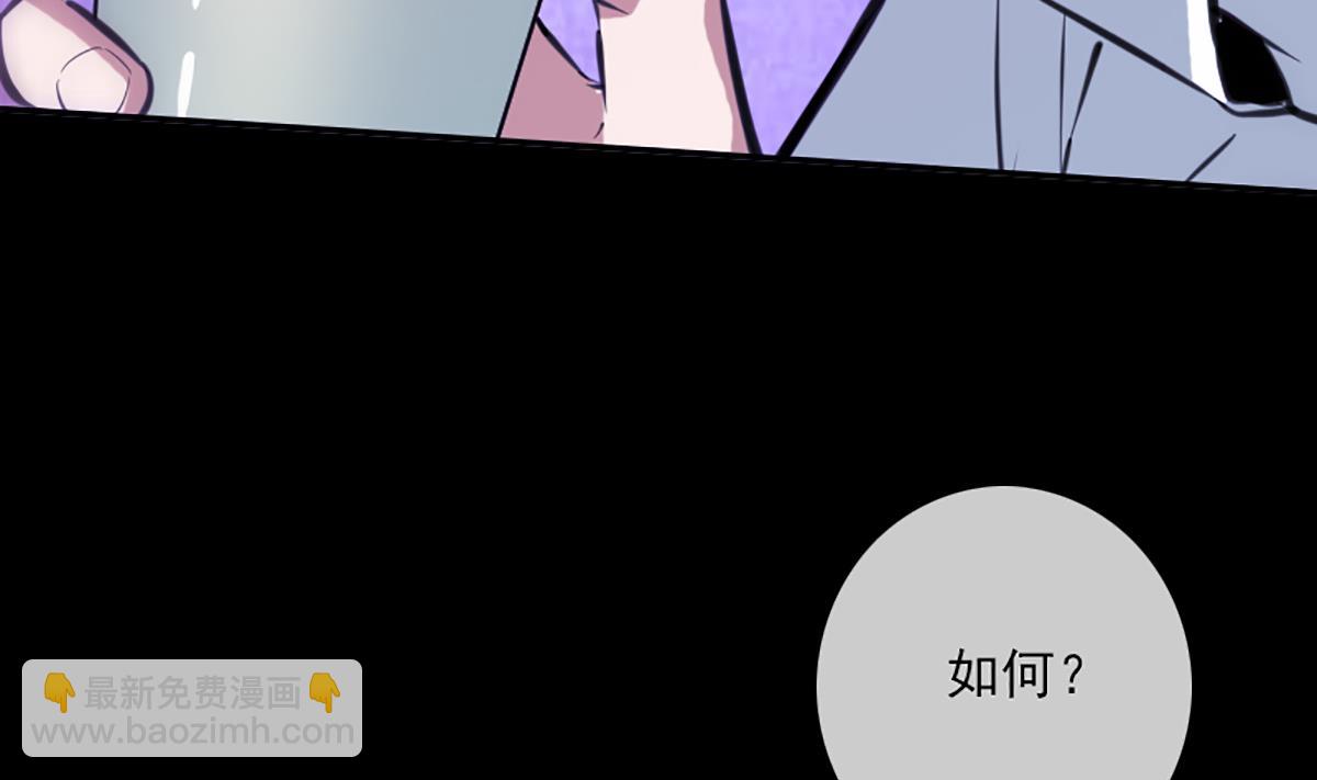 🍴劫天运 第344话 没疯 第32页