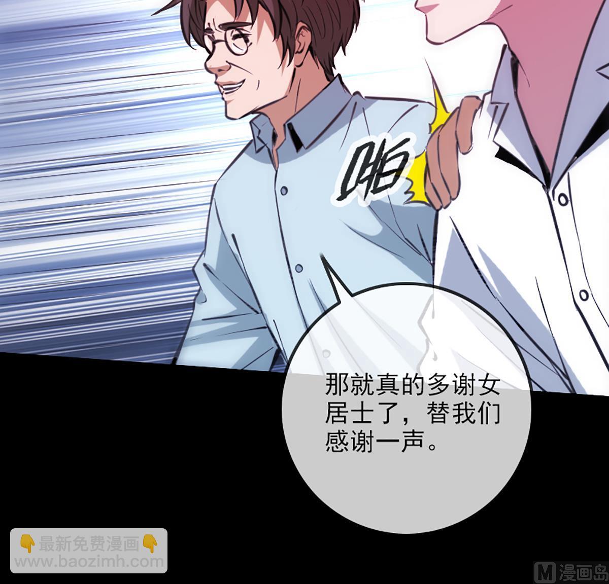 🍴劫天运 第344话 没疯 第36页
