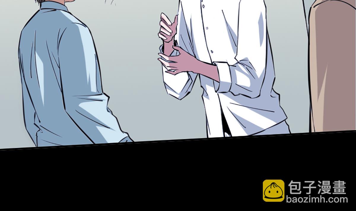 🍴劫天运 第344话 没疯 第5页
