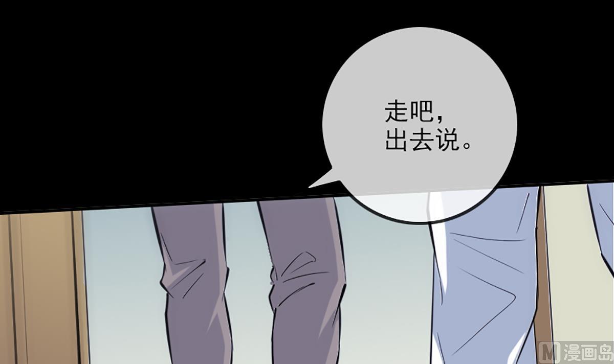 🍴劫天运 第344话 没疯 第6页