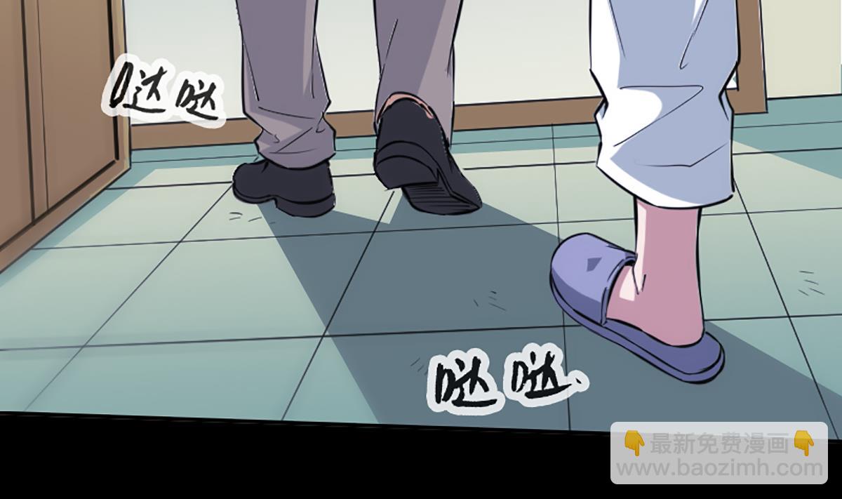 🍴劫天运 第344话 没疯 第7页
