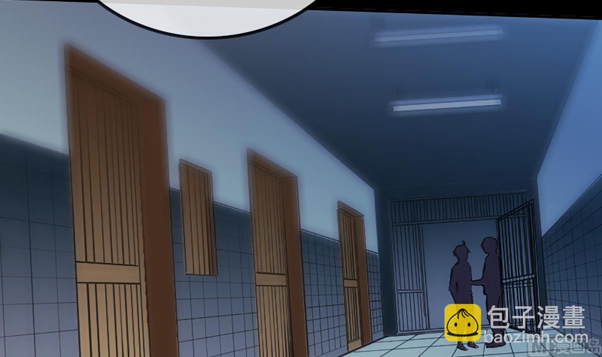 🍴劫天运 第344话 没疯 第9页