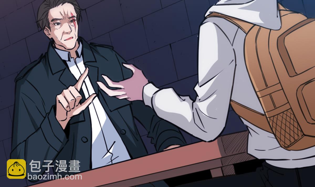 🍴劫天运 第348话 逃跑 第19页