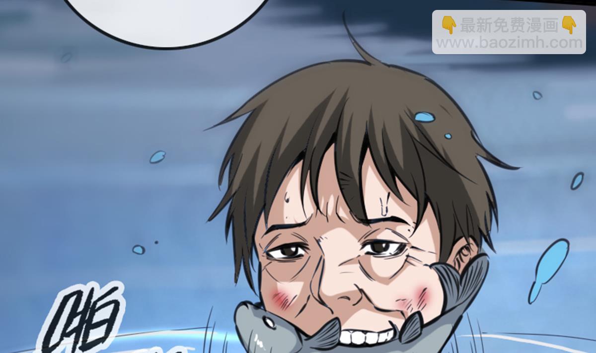 🍴劫天运 第348话 逃跑 第49页