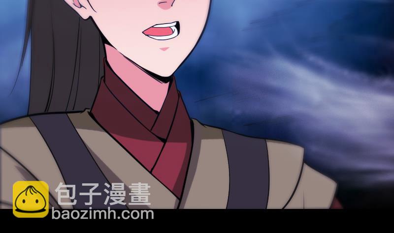 🍴劫天运 第320话 人店 第10页