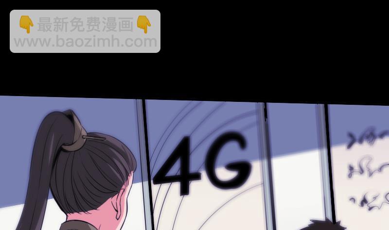 🍴劫天运 第320话 人店 第20页