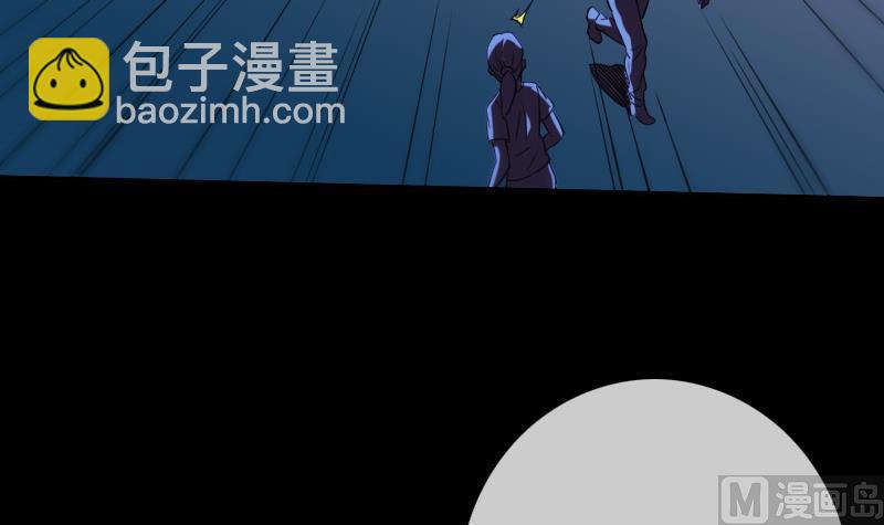 🍴劫天运 第320话 人店 第30页