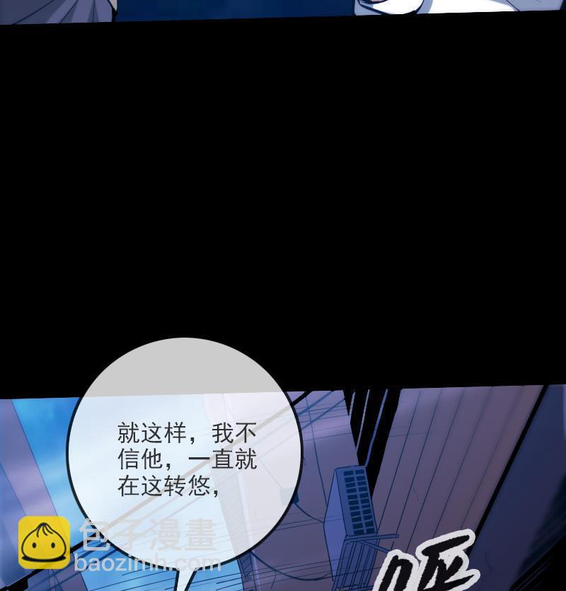 🍴劫天运 第320话 人店 第32页
