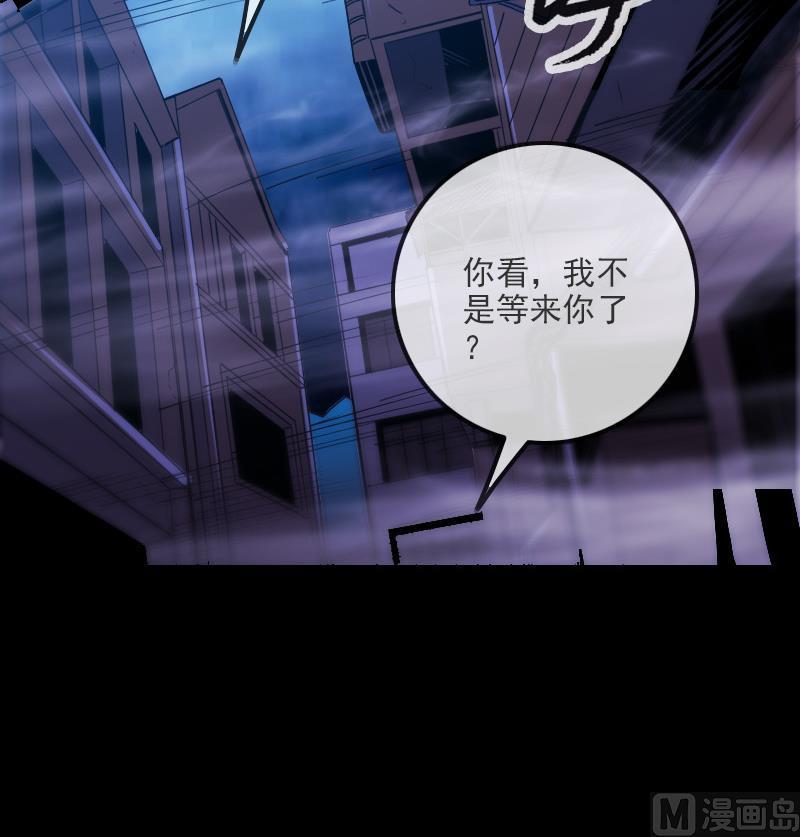 🍴劫天运 第320话 人店 第33页