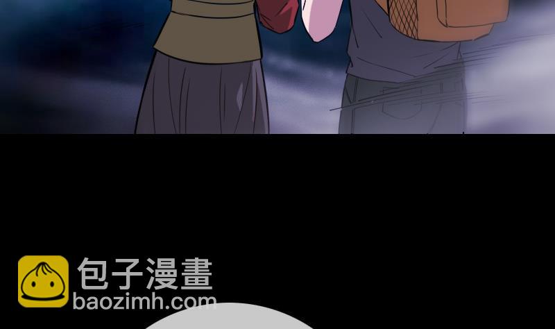 🍴劫天运 第320话 人店 第49页