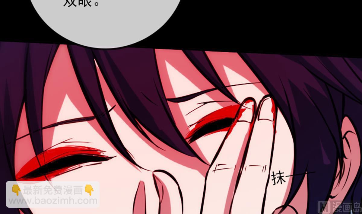 🍴劫天运 第351话 截胡 第15页